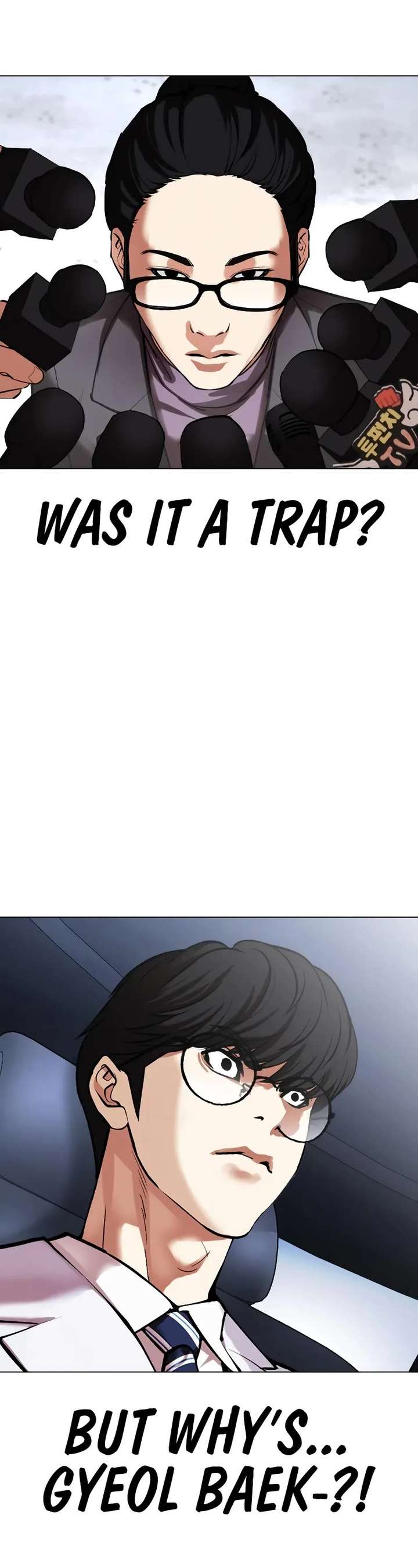 Lookism Chapter 516 - Page 84