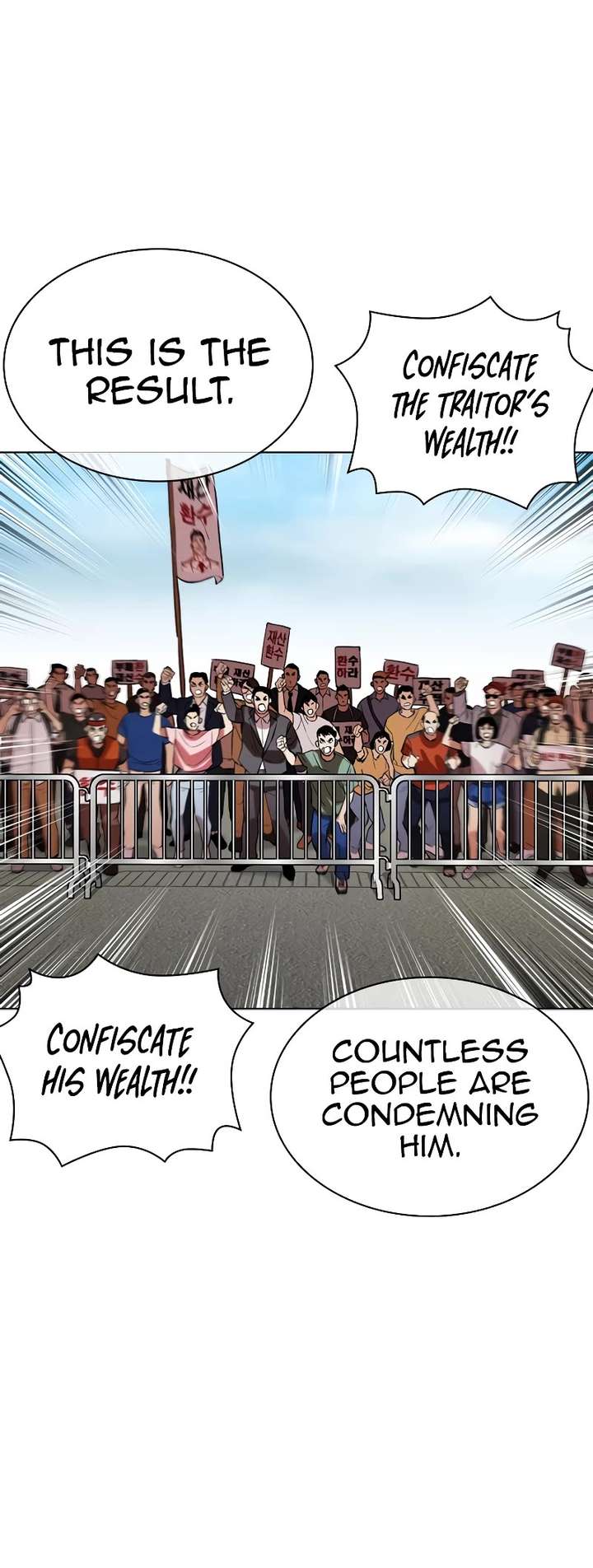 Lookism Chapter 517 - Page 28