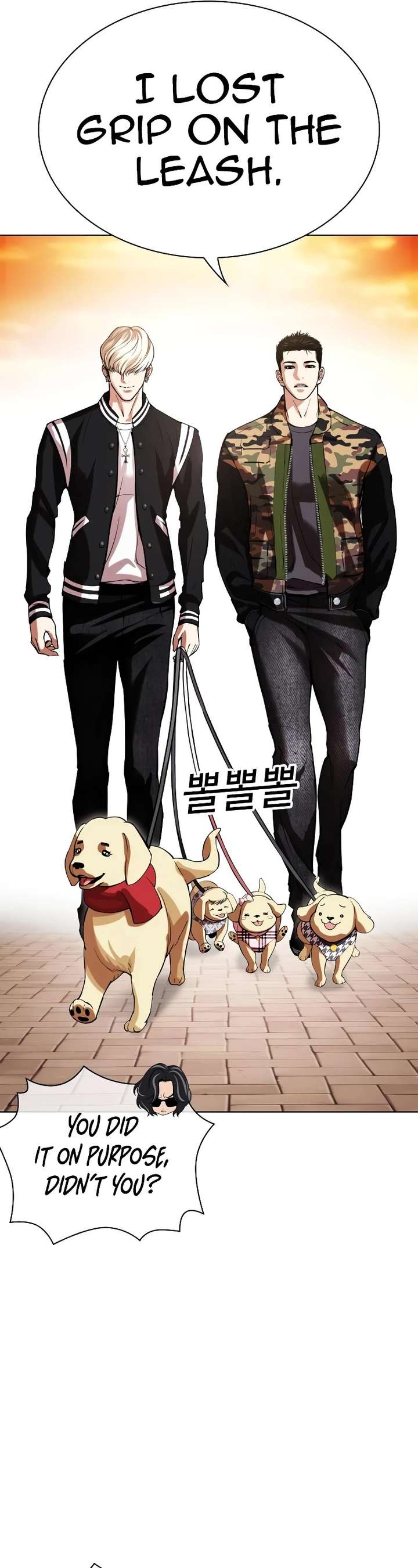 Lookism Chapter 517 - Page 70