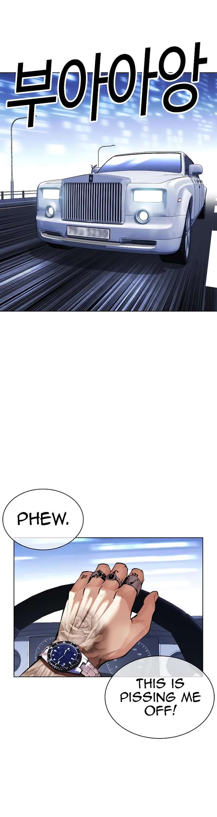 Lookism Chapter 517 - Page 78