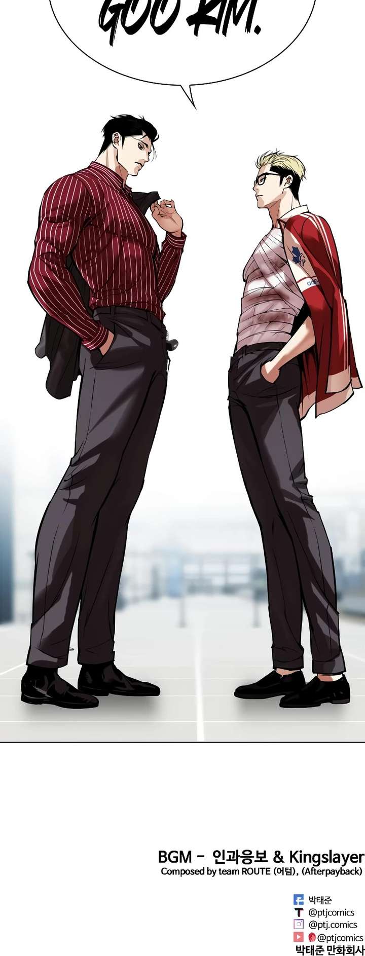 Lookism Chapter 517 - Page 93