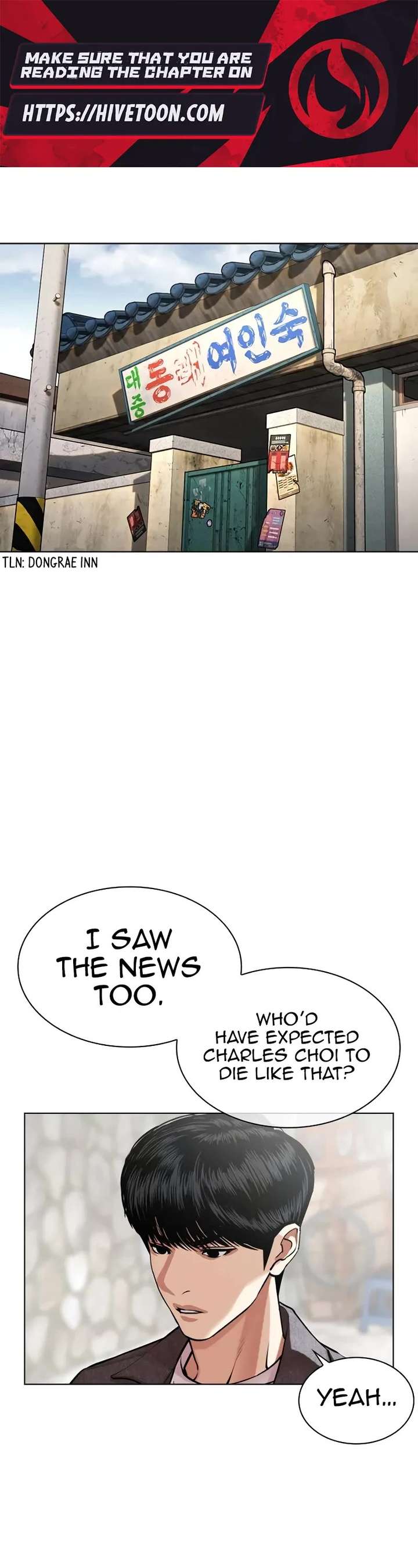 Lookism Chapter 518 - Page 1