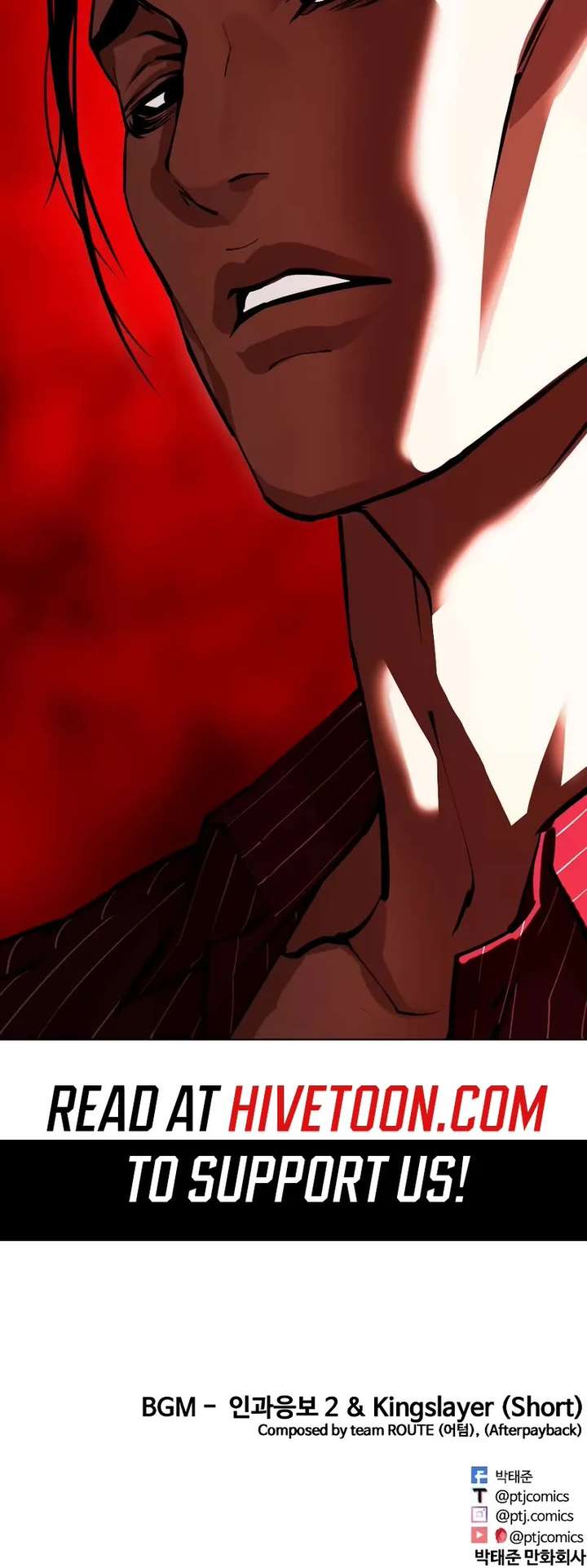 Lookism Chapter 518 - Page 102