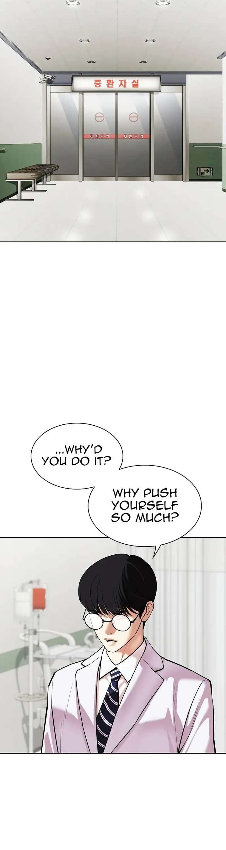 Lookism Chapter 518 - Page 12