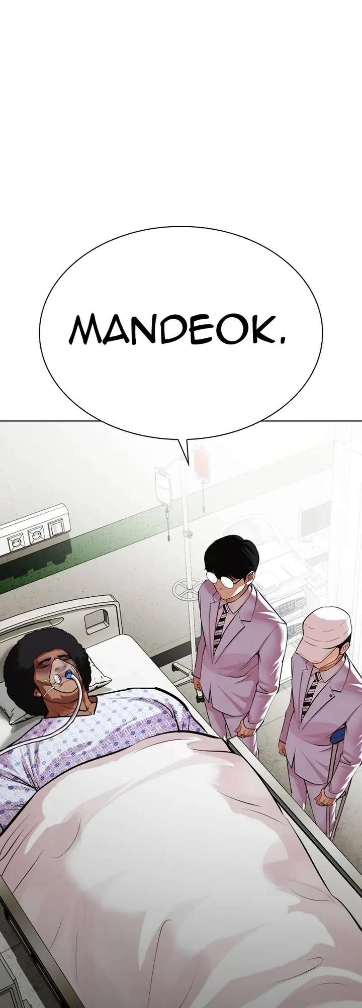 Lookism Chapter 518 - Page 14