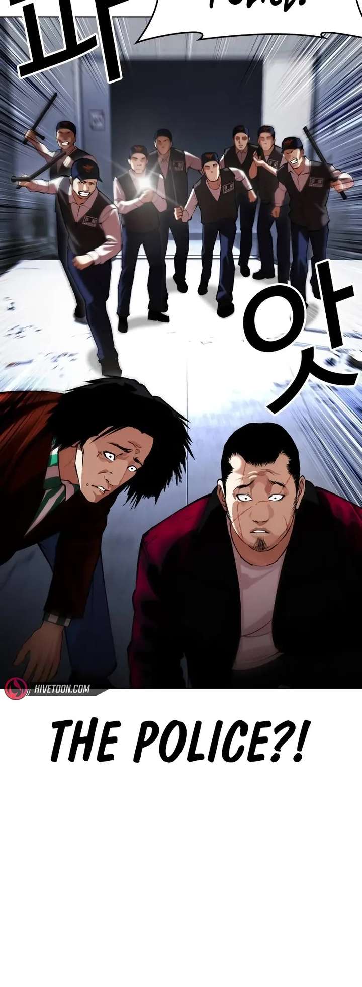 Lookism Chapter 518 - Page 24