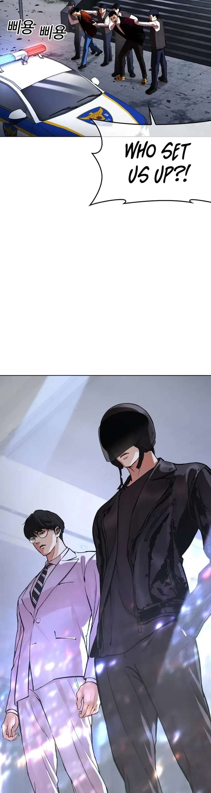 Lookism Chapter 518 - Page 32