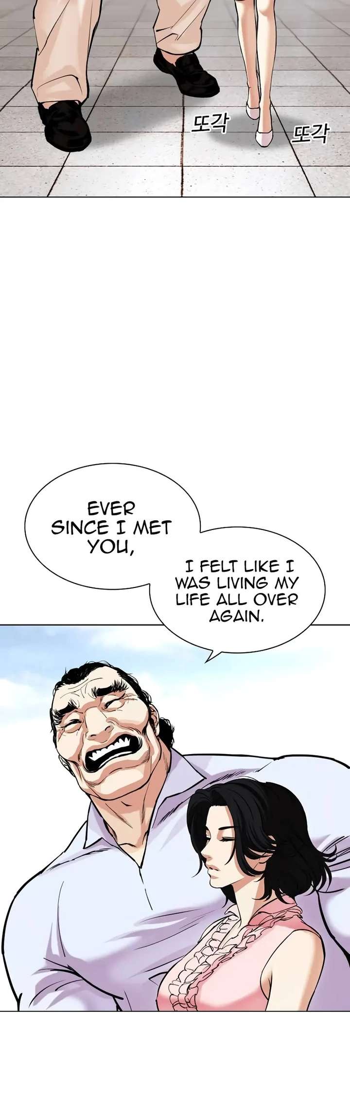 Lookism Chapter 518 - Page 44