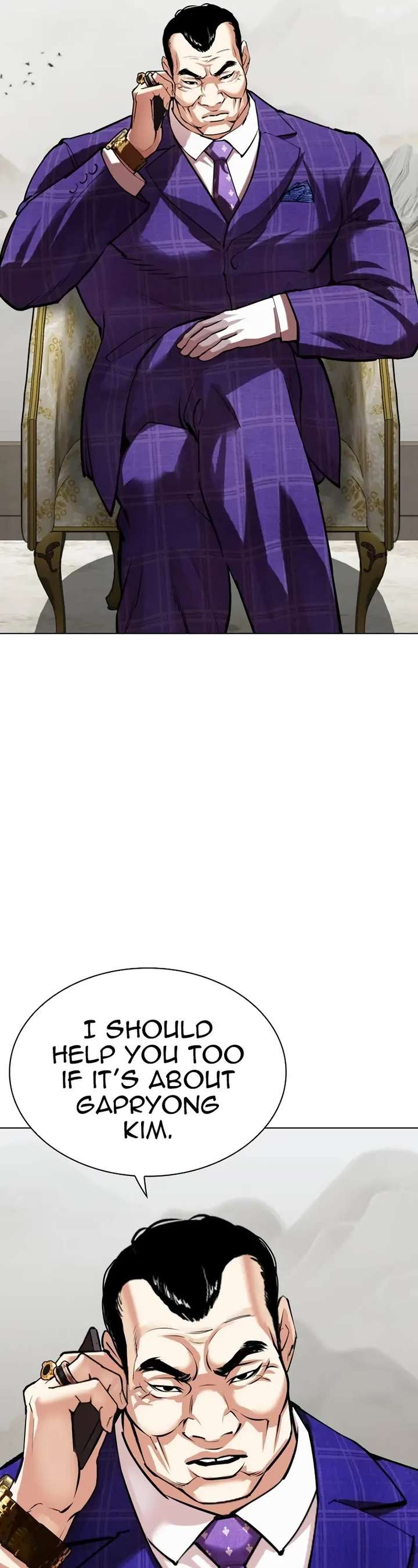 Lookism Chapter 518 - Page 76