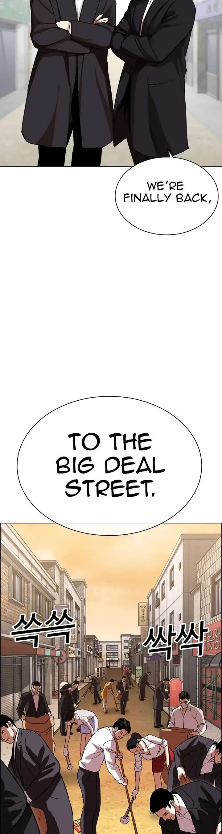 Lookism Chapter 518 - Page 83