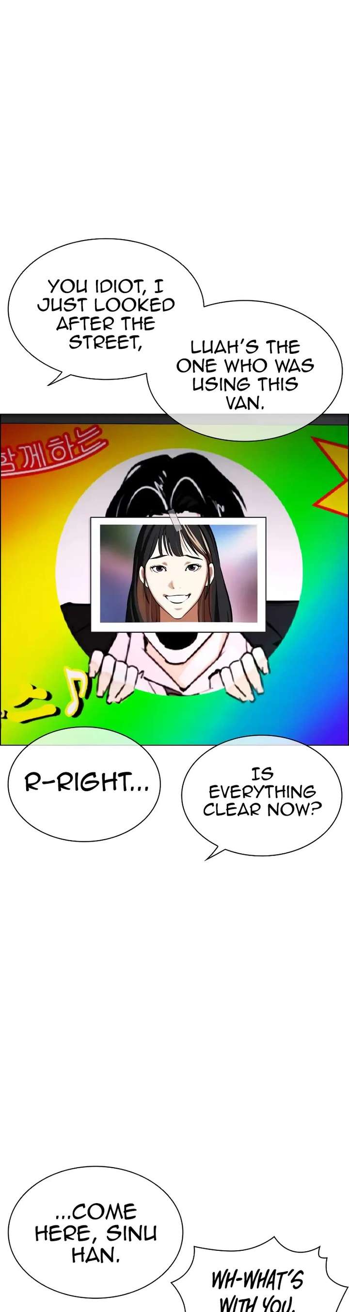 Lookism Chapter 518 - Page 88