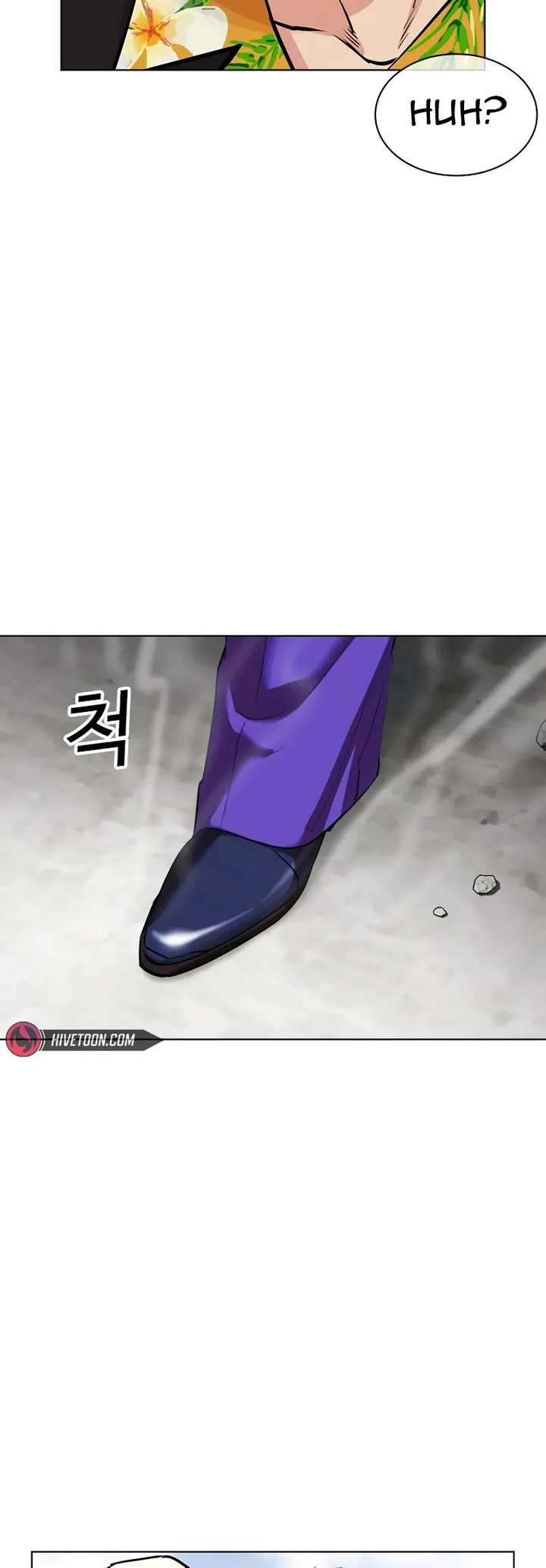 Lookism Chapter 518 - Page 9