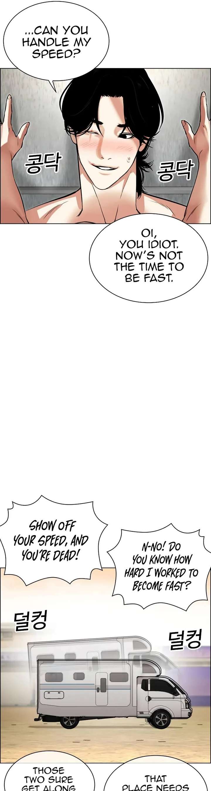 Lookism Chapter 518 - Page 91