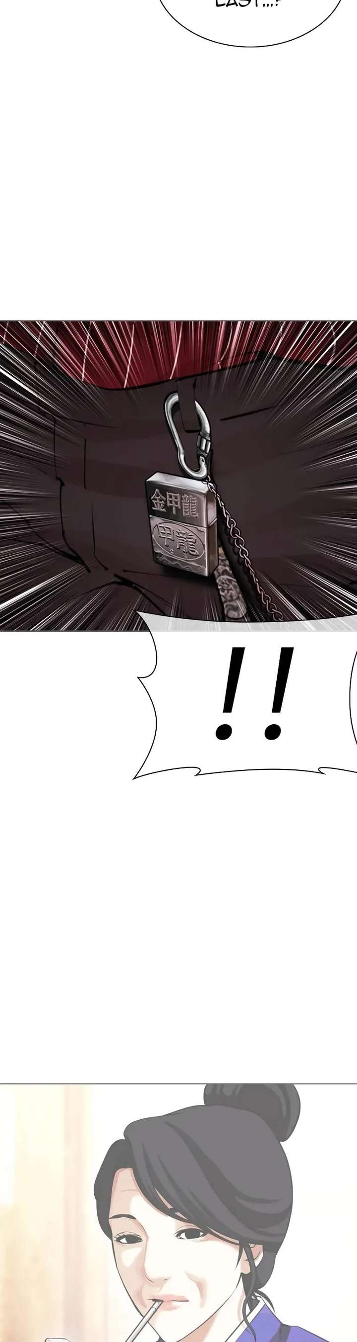 Lookism Chapter 519 - Page 14