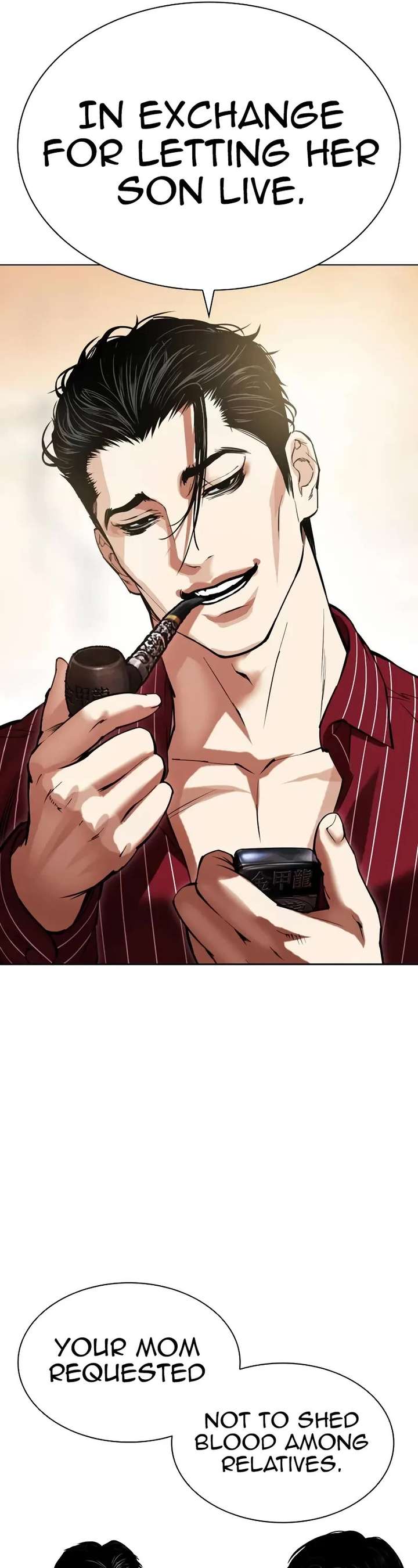 Lookism Chapter 519 - Page 17