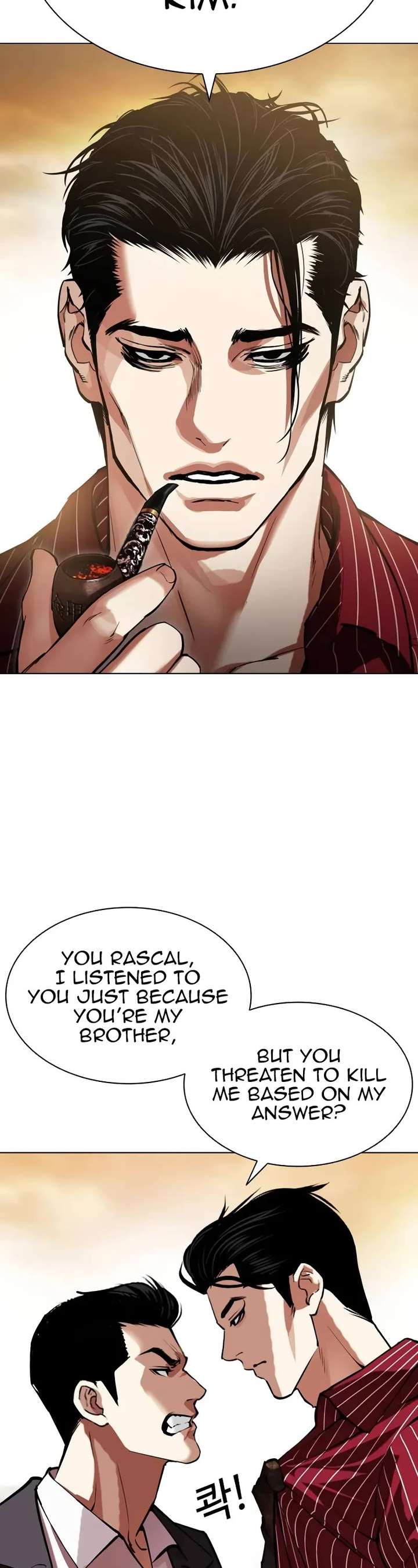 Lookism Chapter 519 - Page 23