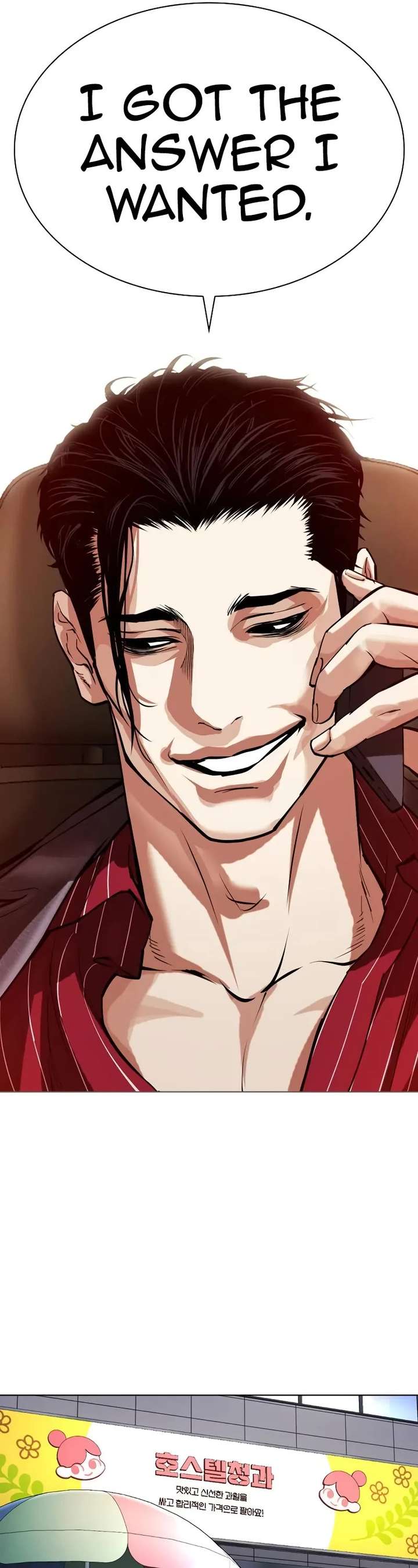 Lookism Chapter 519 - Page 37