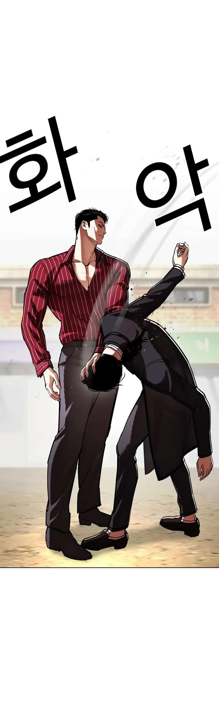 Lookism Chapter 519 - Page 4