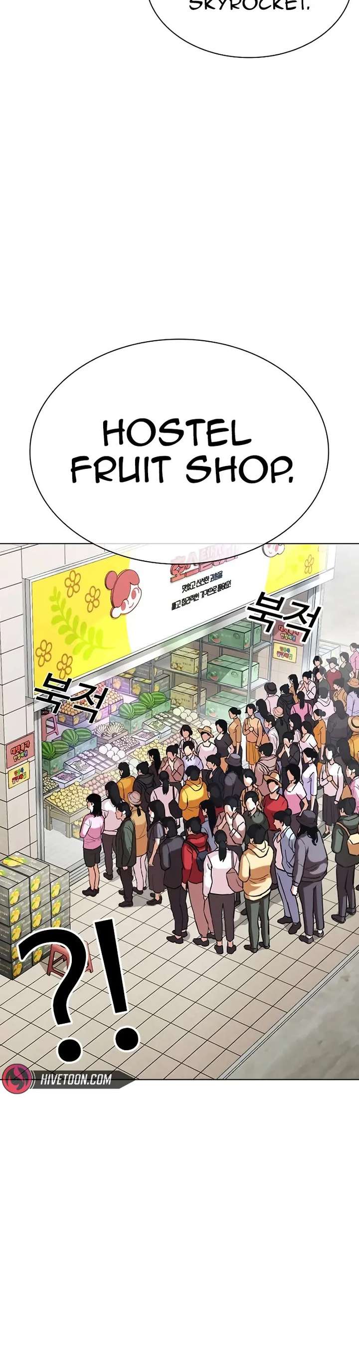 Lookism Chapter 519 - Page 42