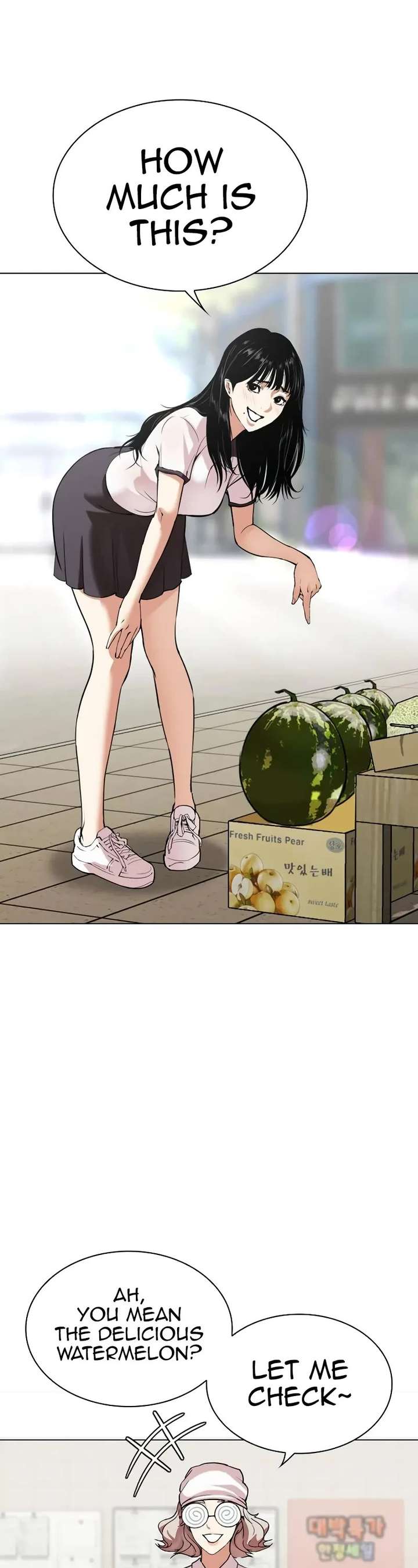 Lookism Chapter 519 - Page 46