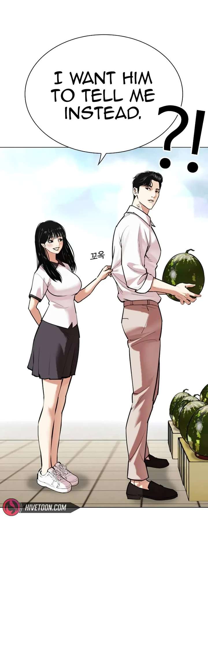 Lookism Chapter 519 - Page 48