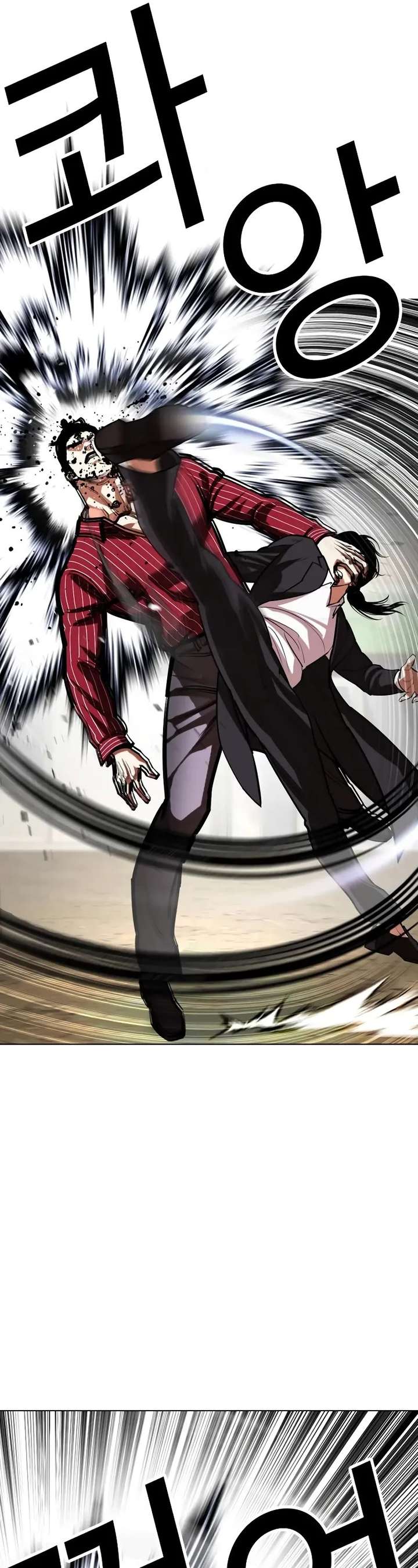 Lookism Chapter 519 - Page 5