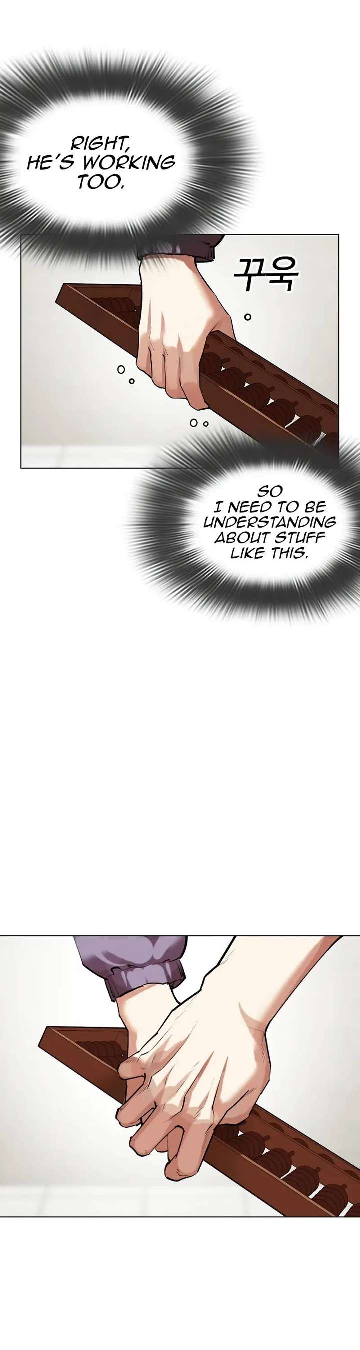 Lookism Chapter 519 - Page 50