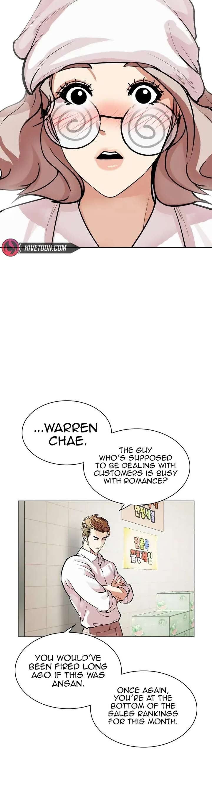 Lookism Chapter 519 - Page 52