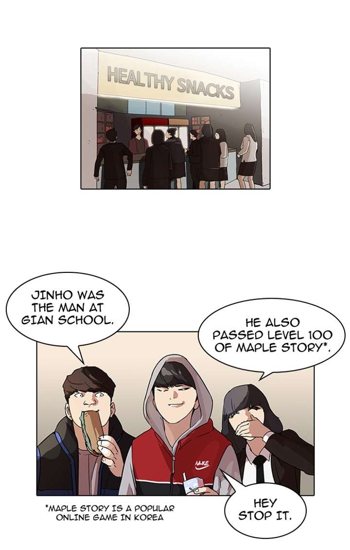Lookism Chapter 52 - Page 14