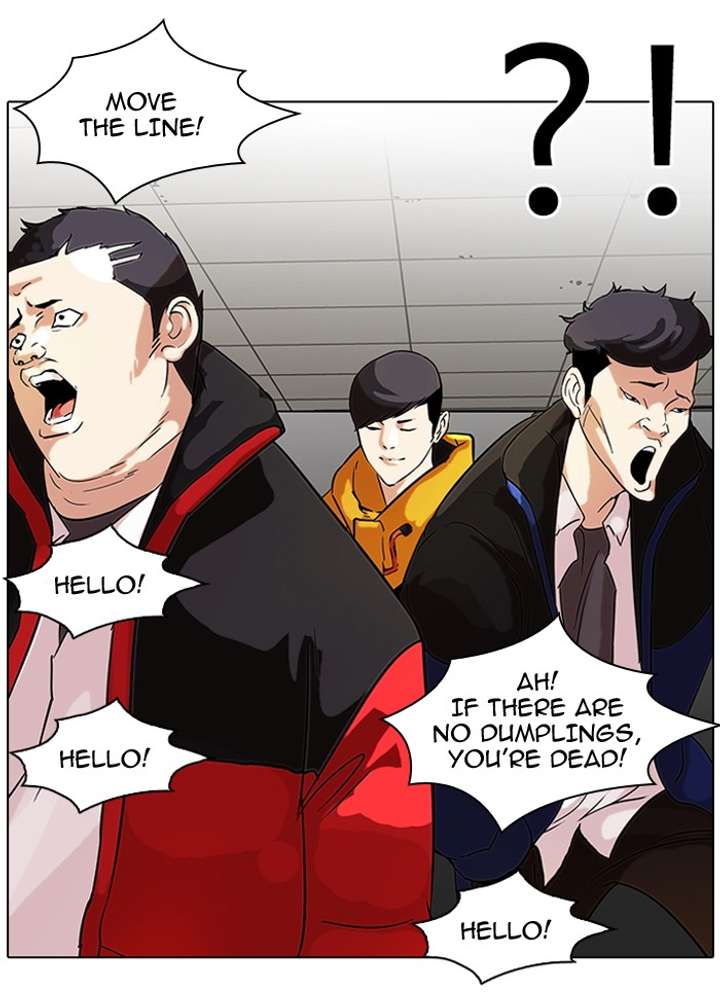 Lookism Chapter 52 - Page 18