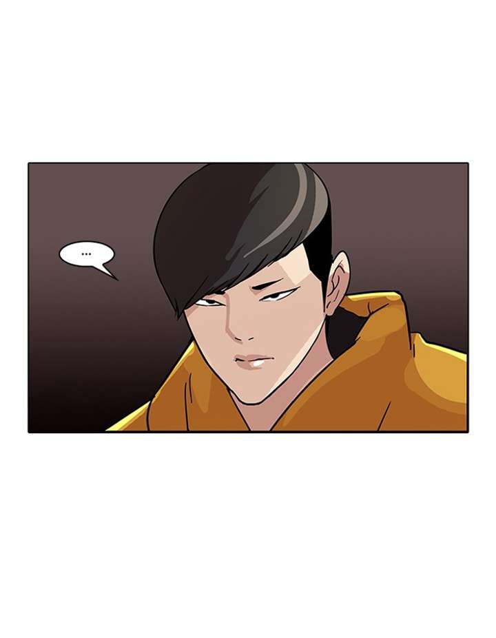 Lookism Chapter 52 - Page 27