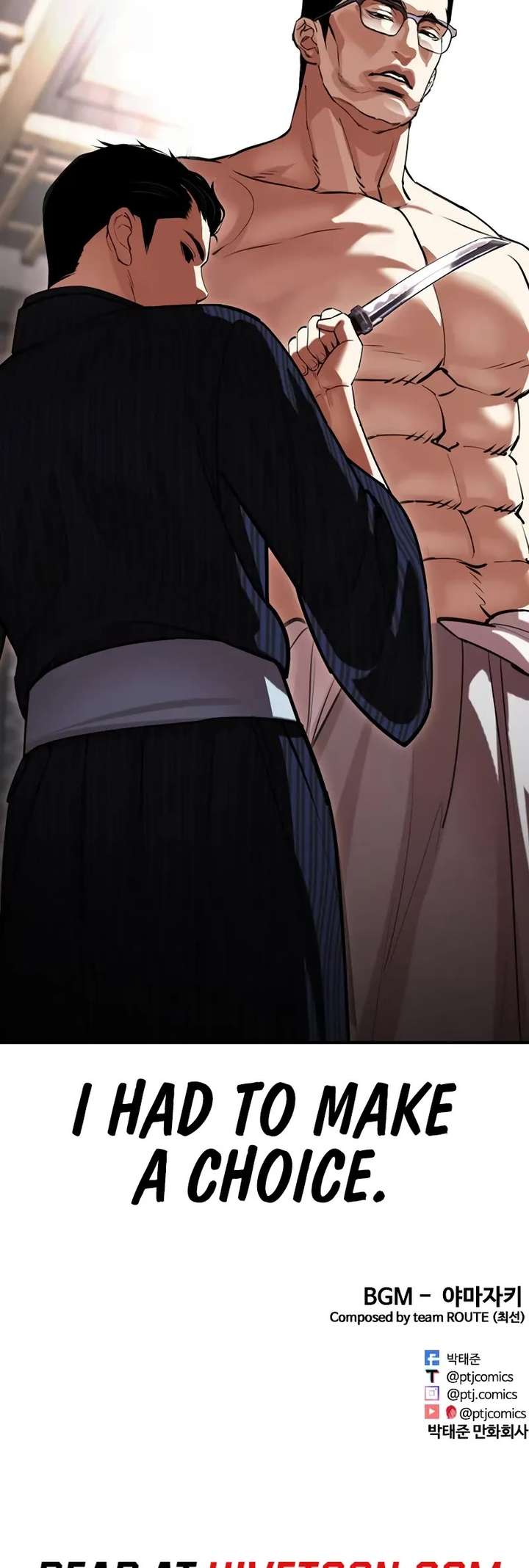 Lookism Chapter 520 - Page 104