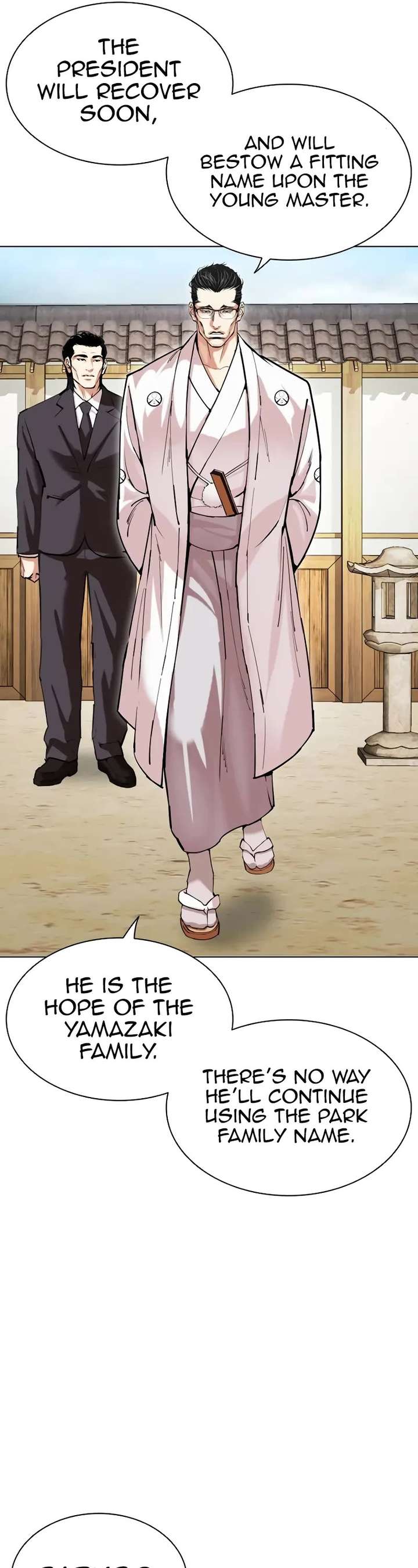 Lookism Chapter 520 - Page 31