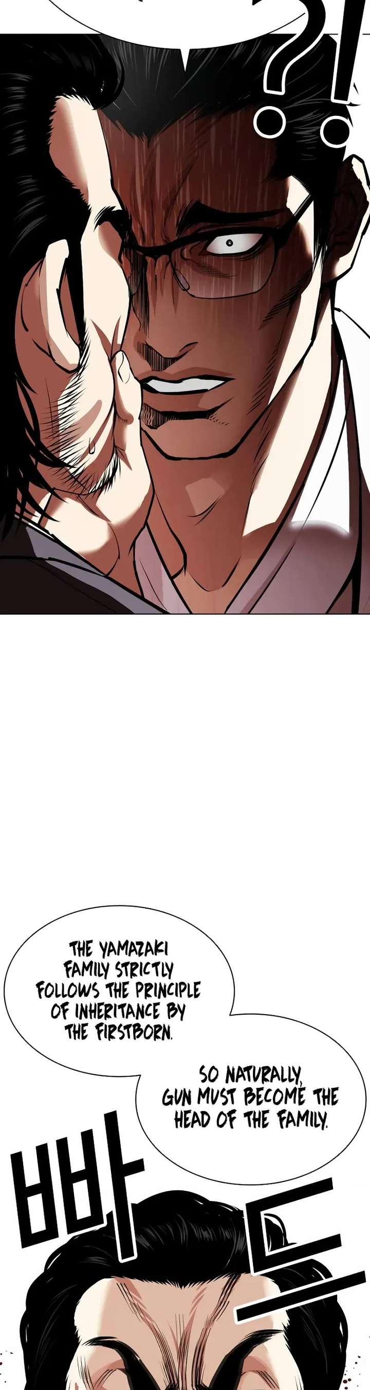 Lookism Chapter 520 - Page 38