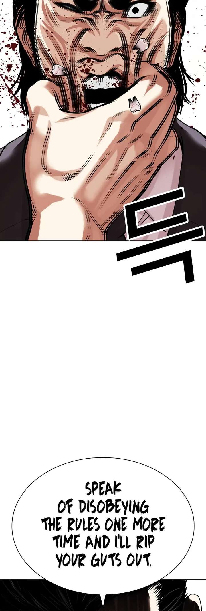 Lookism Chapter 520 - Page 39