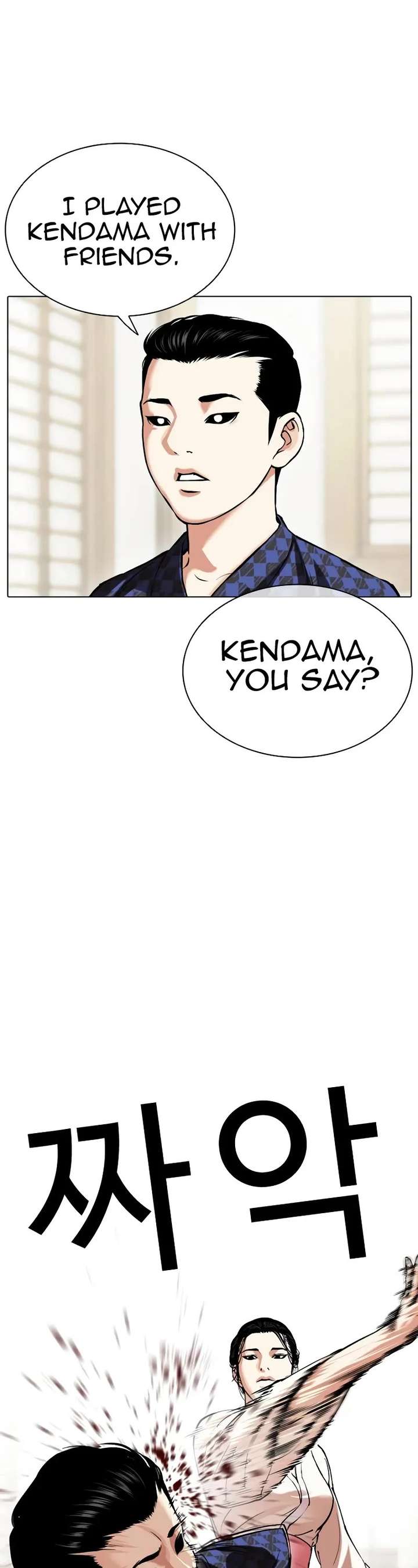 Lookism Chapter 520 - Page 43