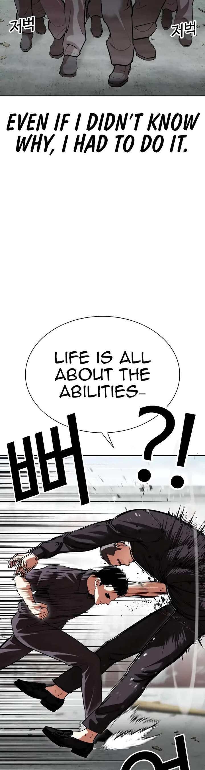 Lookism Chapter 520 - Page 52