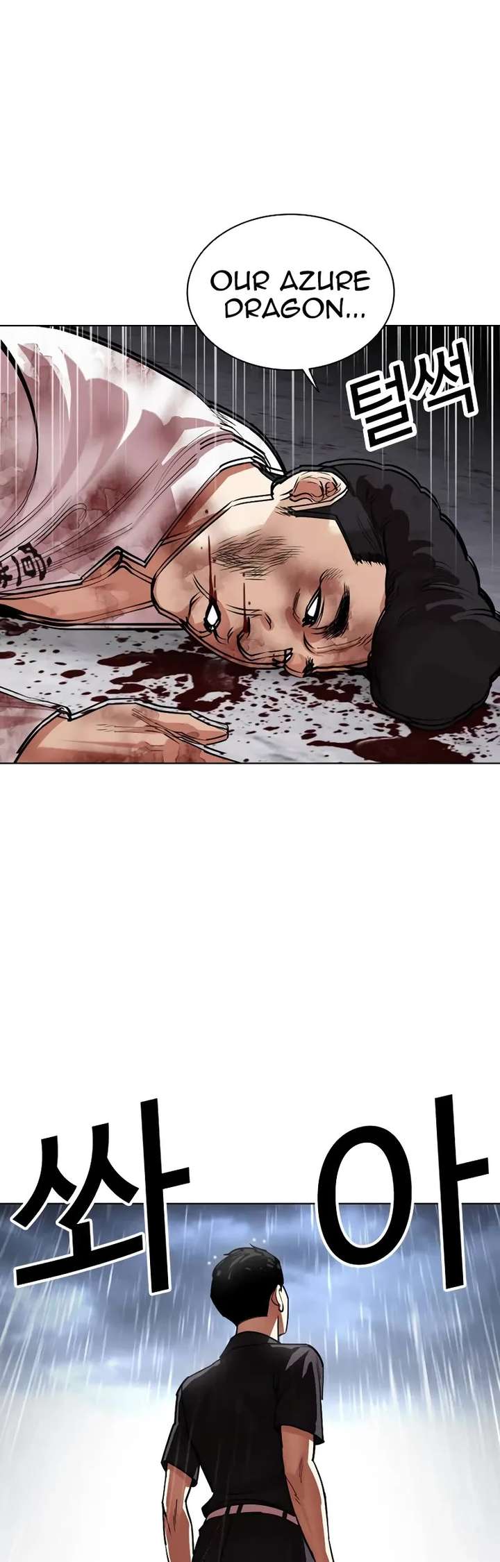 Lookism Chapter 520 - Page 63