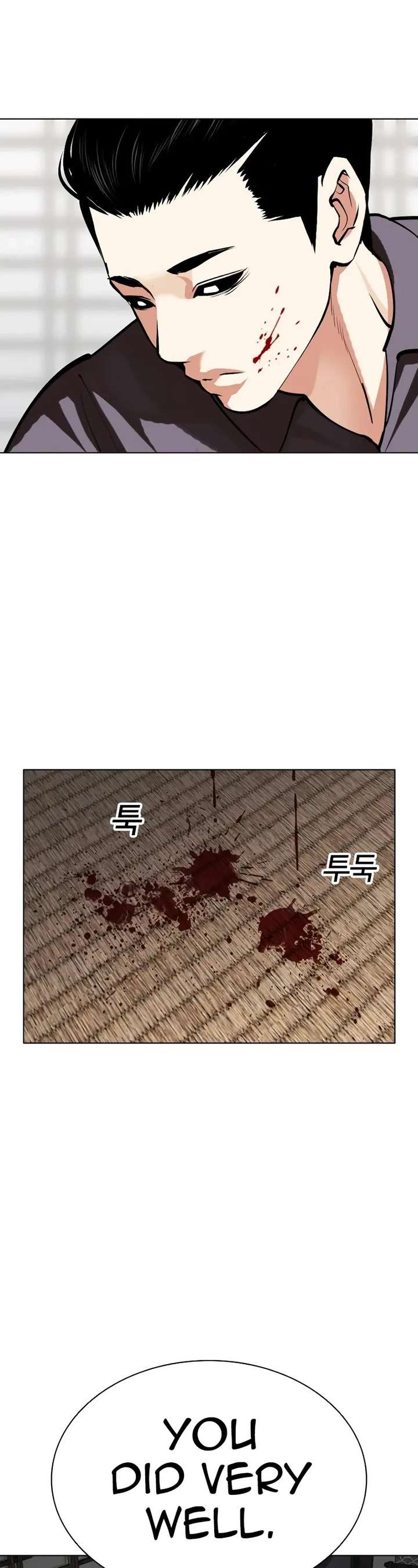 Lookism Chapter 520 - Page 72