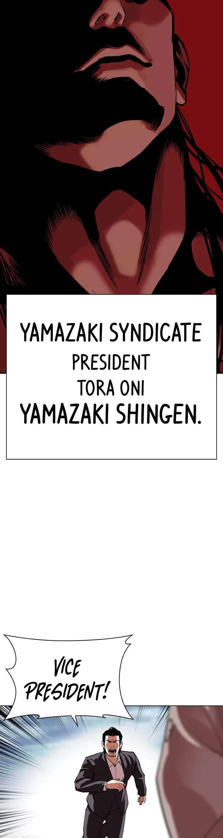 Lookism Chapter 520 - Page 8