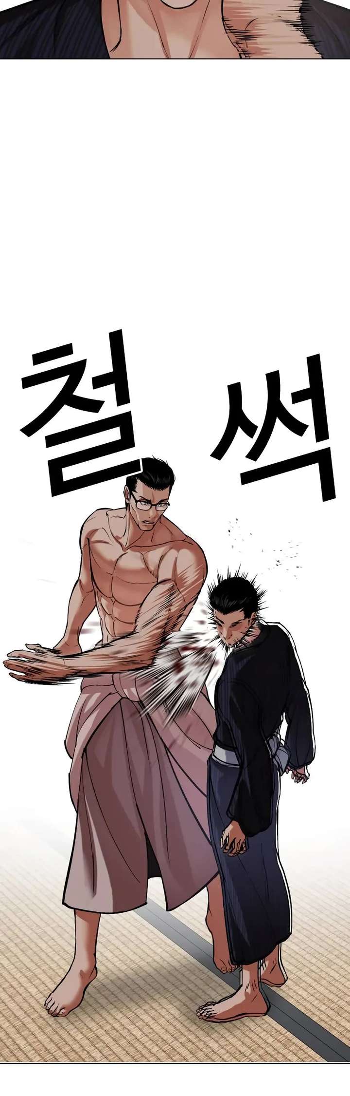 Lookism Chapter 520 - Page 94