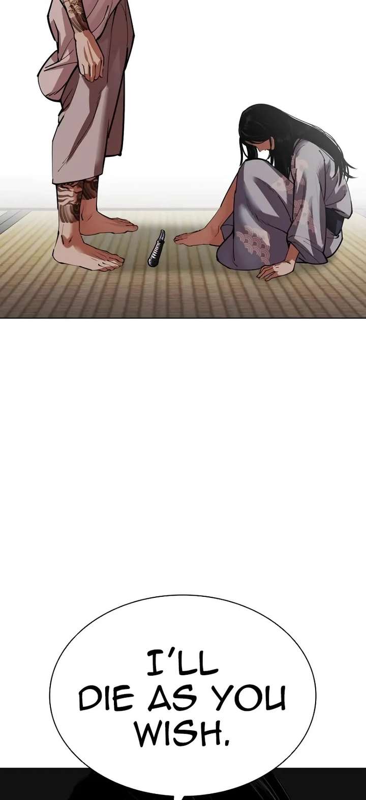 Lookism Chapter 521 - Page 14