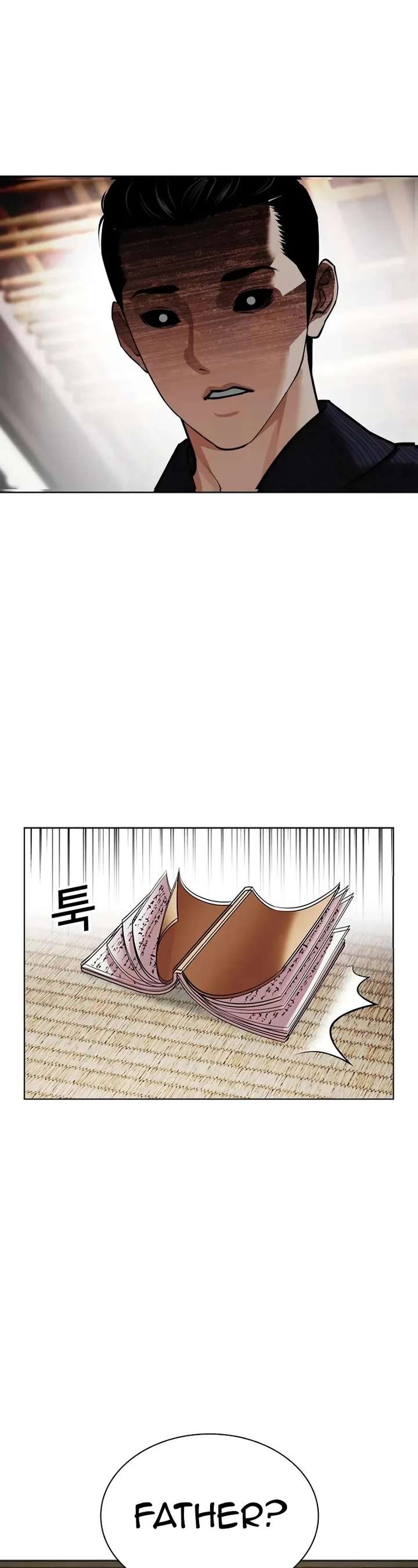 Lookism Chapter 521 - Page 2