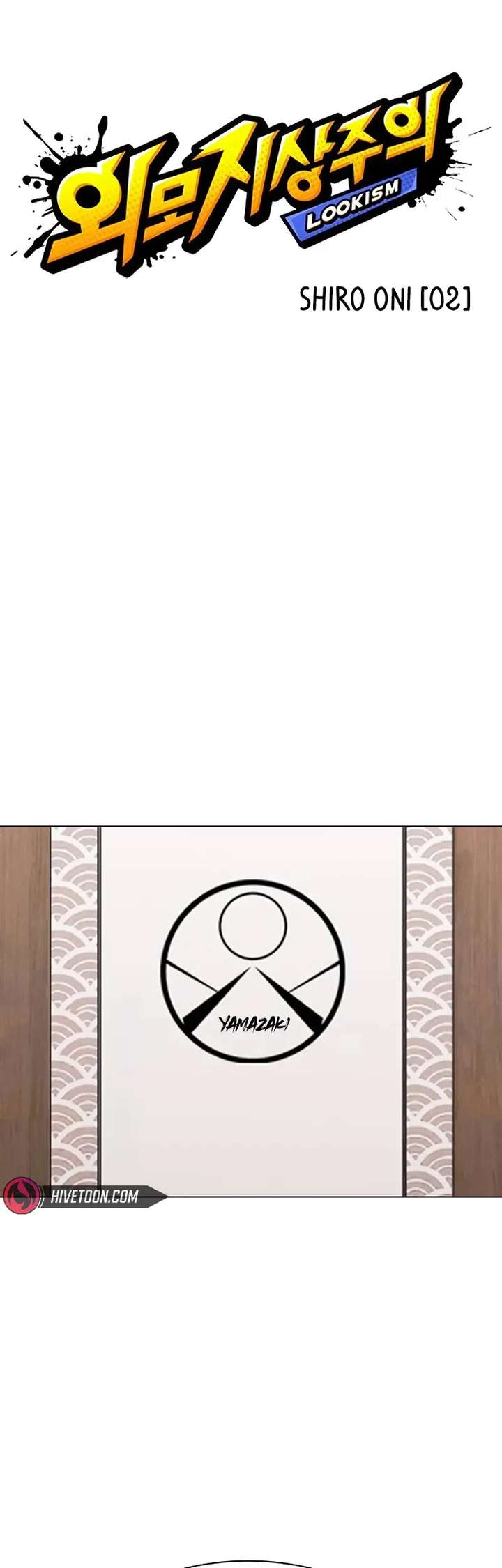 Lookism Chapter 521 - Page 24