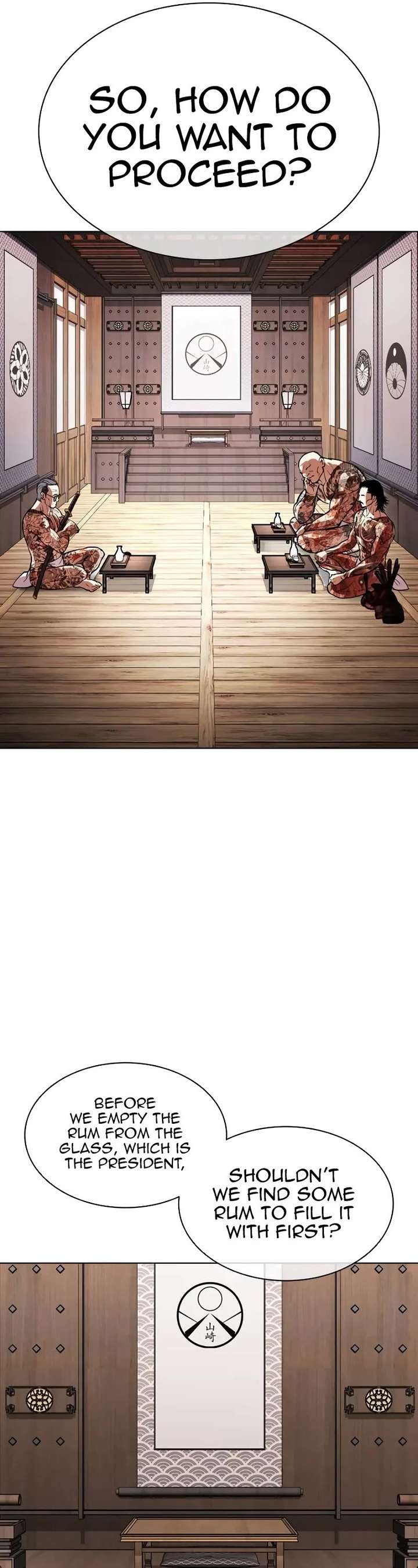 Lookism Chapter 521 - Page 31