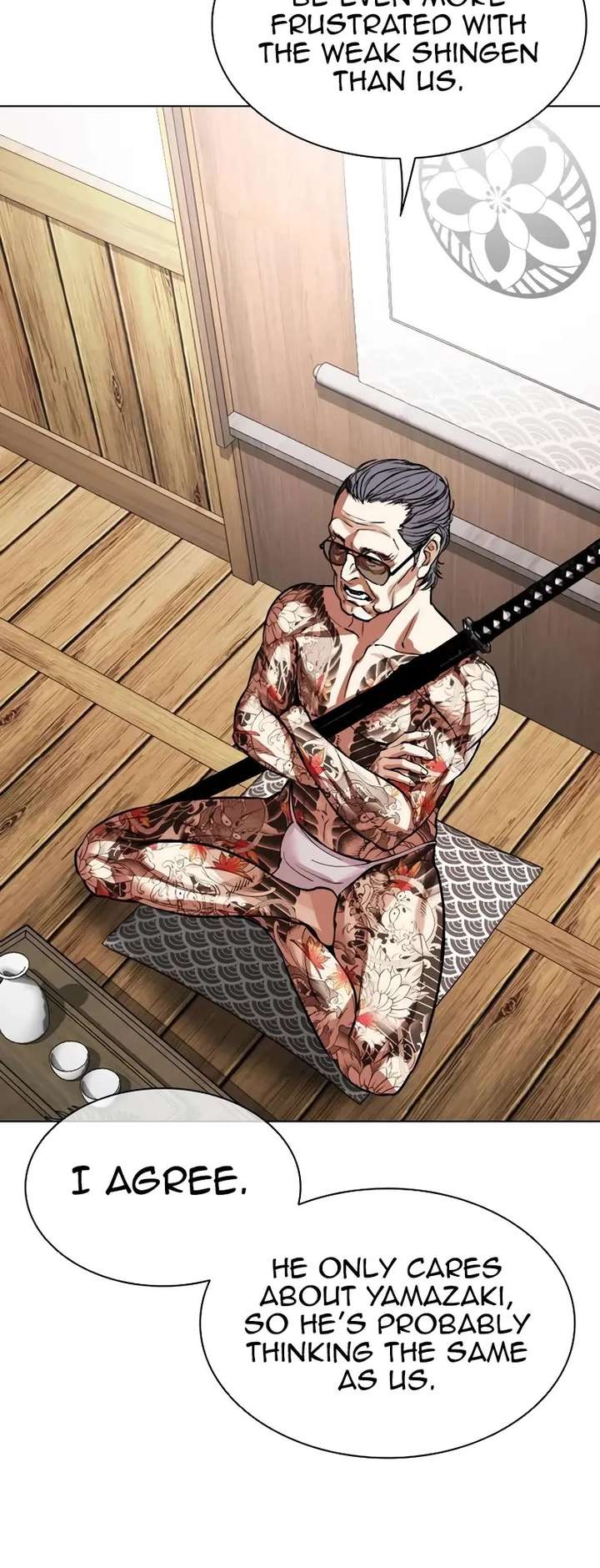 Lookism Chapter 521 - Page 34