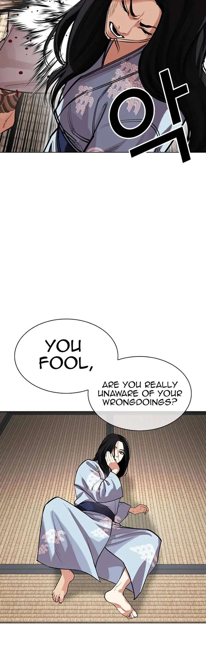 Lookism Chapter 521 - Page 5