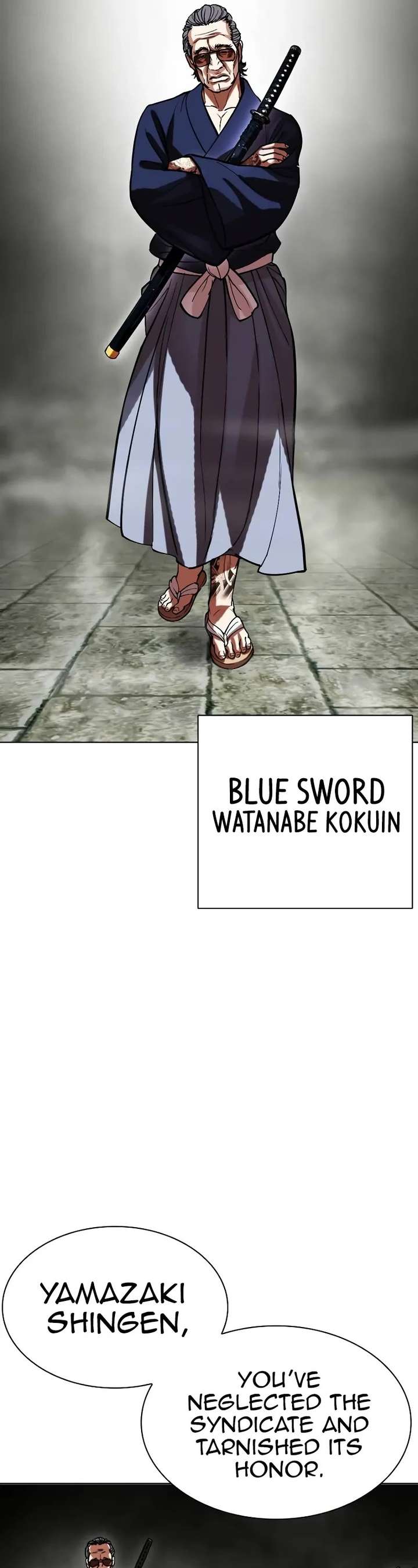 Lookism Chapter 521 - Page 76