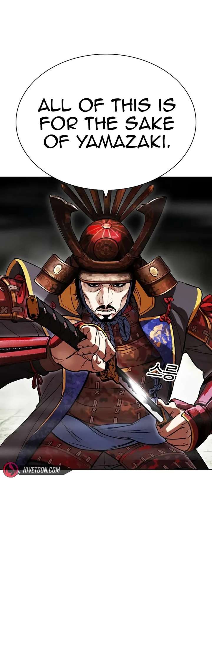 Lookism Chapter 521 - Page 80