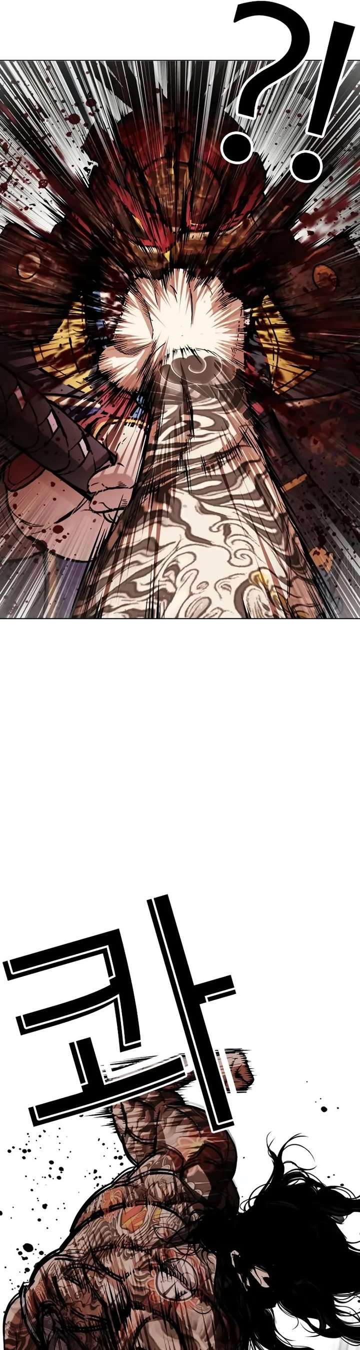 Lookism Chapter 521 - Page 81